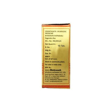 https://cdn.shopify.com/s/files/1/1857/6931/products/BaidyanathYogendraRaswithGold_Pearl.jpg?v=1623311656